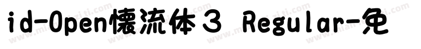 id-Open懐流体３ Regular字体转换